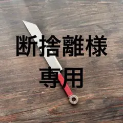 Item thumbnail for item 9ff422c4-6d1d-4bb5-851c-c91bfdc416c5