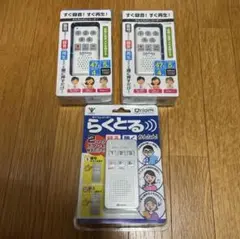 Item thumbnail for item e60ac9a2-d41a-421e-9d7c-c52c91b0149e