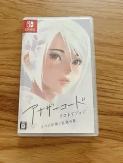 Switch アナザーコード リコレクション 2つの記憶 / 記憶の扉