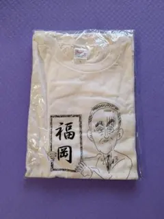 福岡 イラスト Tシャツ 未使用