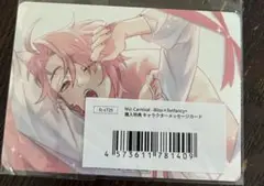 特典　エスター　キャラクターメッセージカード