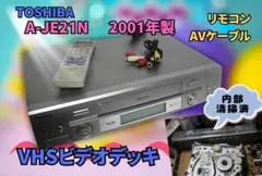 Item thumbnail for item aa9560f9-4ca8-4b33-8a6b-9625517c05c6