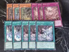 遊戯王　原石竜インペリアル・ドラゴン　ウルトラレア　3枚　他8枚