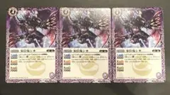 バトルスピリッツ　家臣鬼シキ