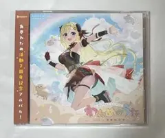 わためのうたvol.2 角巻わため 活動2周年記念 ホロライブ 2025年最新】角巻わため 活動2周年記念 わためのうたvol.2の人気
