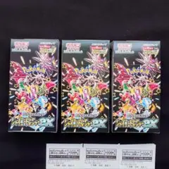 シャイニートレジャーex 3BOX まとめ売り 未開封 シュリンクなし