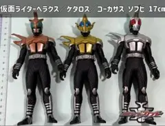 S.H.フィギュアーツ　ケタロス、ヘラクス、コーカサス、ダークカブト S.H.Figuarts 仮面ライダーヘラクス | 魂ウェブ