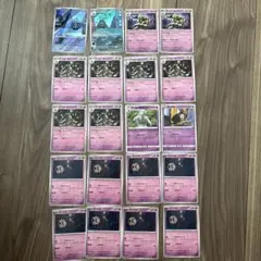 AR ヨワマル　サマヨール