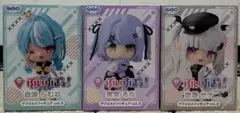 GIGO限定　ぶいすぽっ！フィギュア　3体セット