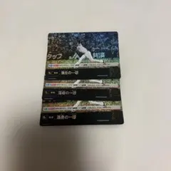 ドリームオーダー　ソフトバンク　渾身の一球　大会プロモ
