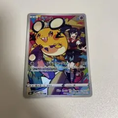 【まとめ買いで2点目以降100円引き】　デデンネ　CHR