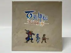 新品未開封 百英雄伝 Rising サウンドトラック サントラ