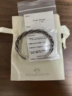 TSUNAIHAIYA サンボウ バングル ナロー 楽天市場】TSUNAIHAIYA ツナイハイヤ 【 Sunbow Bangle (Narrow