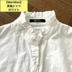 【Meridian】 フリル 長袖シャツ ホワイト