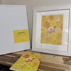 「午後の待合室」渡辺宏　ジクレー 渡辺宏 絵画 (版画/ジクレー) 午后の水平線 6397|アート