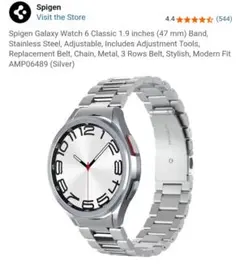 Spigen Galaxy Watch Classic (47mm) バンド