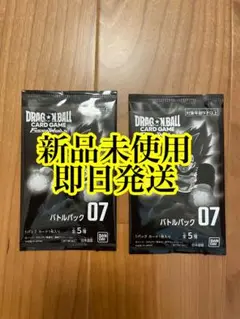 バトルパック07 フュージョンワールド　ショップバトル
