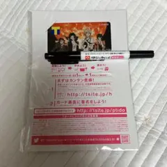Tポイントカード 文スト