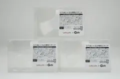 Gift 20cm ぬいぐるみ 専用 スタンド 3個セット ギフト