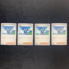 【3セット割】5036 ポケカ サポート ハヤト 4枚セット