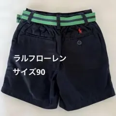 ラルフローレン　短パン　サイズ90