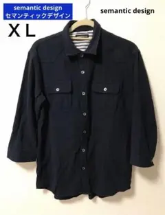 ☆ semantic design セマンティックデザイン 七分袖 シャツ XL