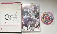 CharadeManiacs Switch ソフト