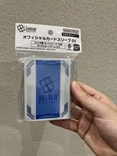 ガンダム カード　公式スリーブ