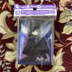 魔法使いの夜　久遠寺有珠　スリーブ