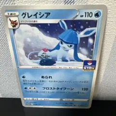 グレイシア：ソード&シールド プロモカードパック第7弾 PROMO S-Pプロ…
