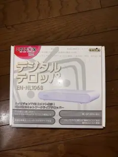 デジタルテロッパ EN-NL1063