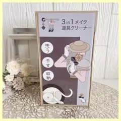 メイク道具クリーナー3in1パープル メイクブラシ乾燥ホルダー 洗浄ツール