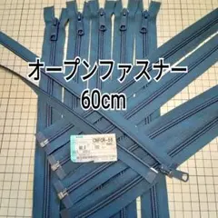ご予約品