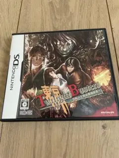 Item thumbnail for item 8ff4b9e1-9210-4d7b-a7d3-0932fa9dbbd5