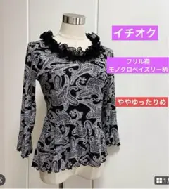 社交ダンス　トップス　イチオク　フリル襟　ペイズリー柄チュニック