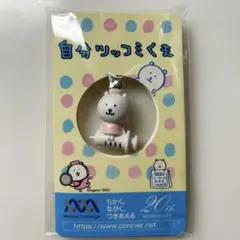 Item thumbnail for item 799f41c0-cc9c-4d5e-a7b7-8698932a2178