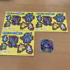 ポケモンシールセット 6枚とカード2枚