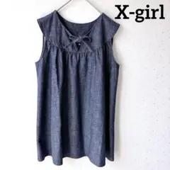 【美品✨】X-girl デニムシャツ　ノースリーブ　リボン　ギャザー　M