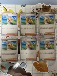 リーリエの決心U 6枚セット