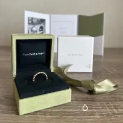 yumin様　Van Cleef & Arpels ペルレ スモール wg 54 ペルレ ゴールドパール リング、スモールモデル 18K イエロー