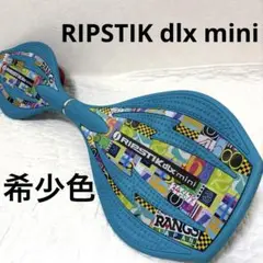 【希少色】ラングスジャパン リップスティック デラックスミニ ナンバーブルー