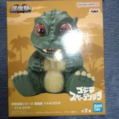 東宝怪獣シリーズ　鎮座獣　リトルゴジラ　ノーマルカラー