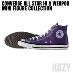 【新品・未開封】CONVERSE ガチャ オールスター ハイ グレープ