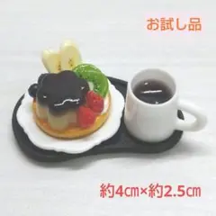 お試し☆①豆型トレーのワンプレート☆ハンドメイド