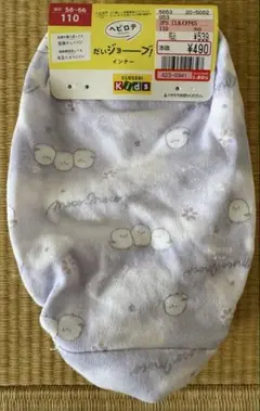 Item thumbnail for item 052c5516-ca98-4387-9ae1-06849ebb2b19