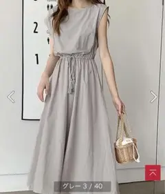 アミュレット　半袖ワンピース