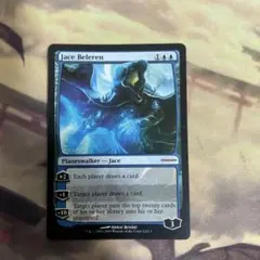mtg ジェイス・ベレレン サインド セット mtg ジェイス・ベレレン サインド セット - メルカリ