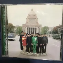八丈学 青空音楽 CD