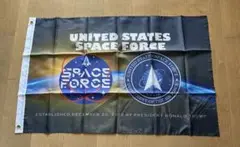 UNITED STATES SPACE FORCE フラッグ