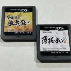 薄桜鬼 2本セット DS